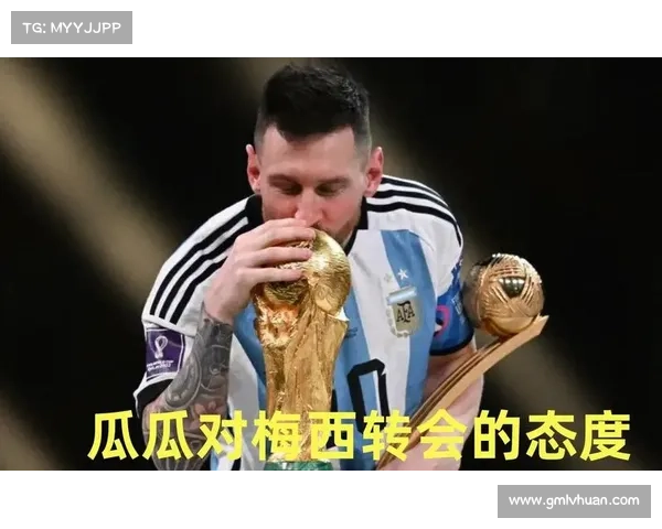 瓜迪奥拉回应梅西与马尔:伟大需要十年时间才能验证 瓜迪奥拉回应梅西与马尔:伟大需要十年时间才能验证