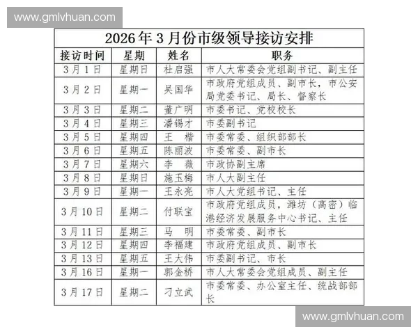 2026年区域性群众赛事将倒逼衍生品供应体系完成短链化升级